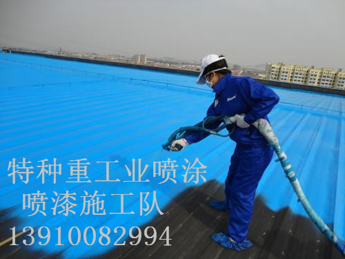 北流除锈喷漆 & 设备厂房翻新